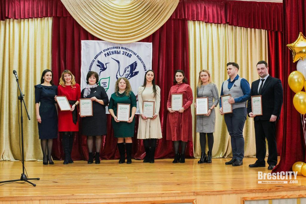 В Бресте определен победитель районного этапа конкурса «Учитель года 2020»