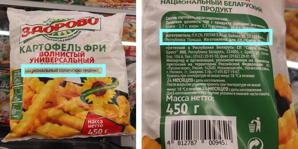 «Мне кажется или эта картошка из Польши притворяется белорусской?». Покупательница озадачена