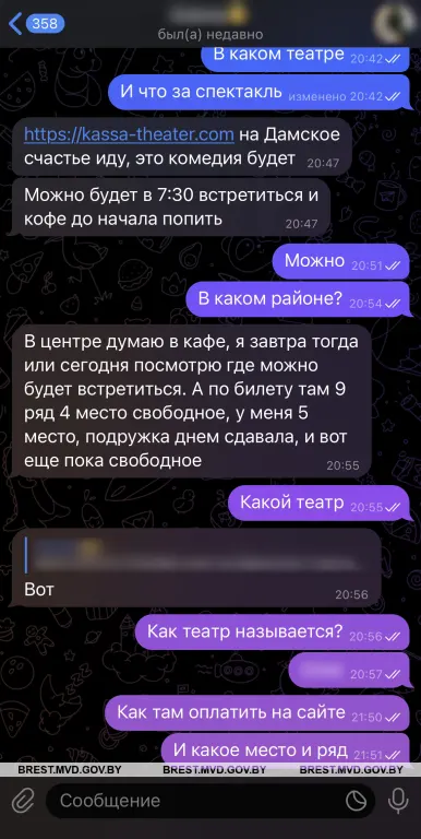 еду на курорт с девушкой но она попрасила в отели раздельные кровати, что это?