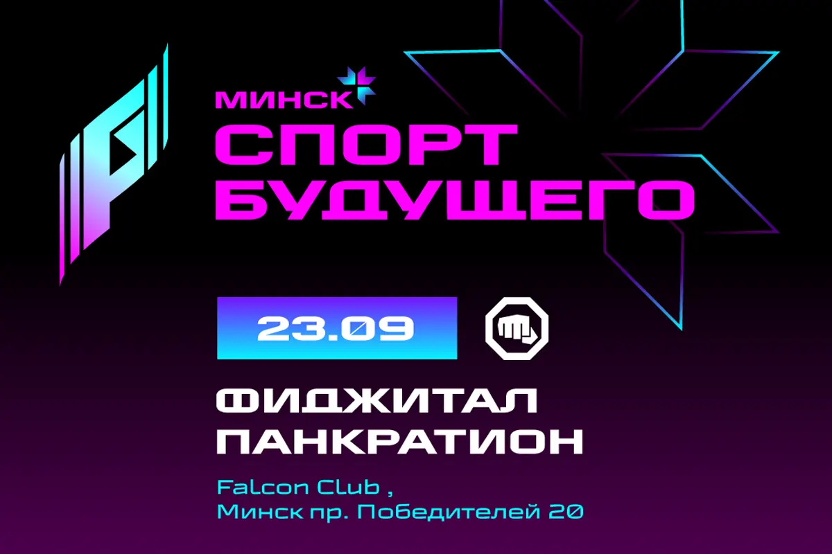 В Беларуси пройдет отбор для международных соревнований по компьютерным и  классическим видам спорта