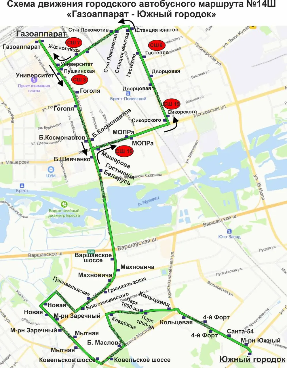 В Бресте появится автобус №14Ш «Газоаппарат - ДП Южный городок». Схема  движения