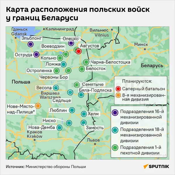 Польские военные базы у границ Беларуси – инфографика