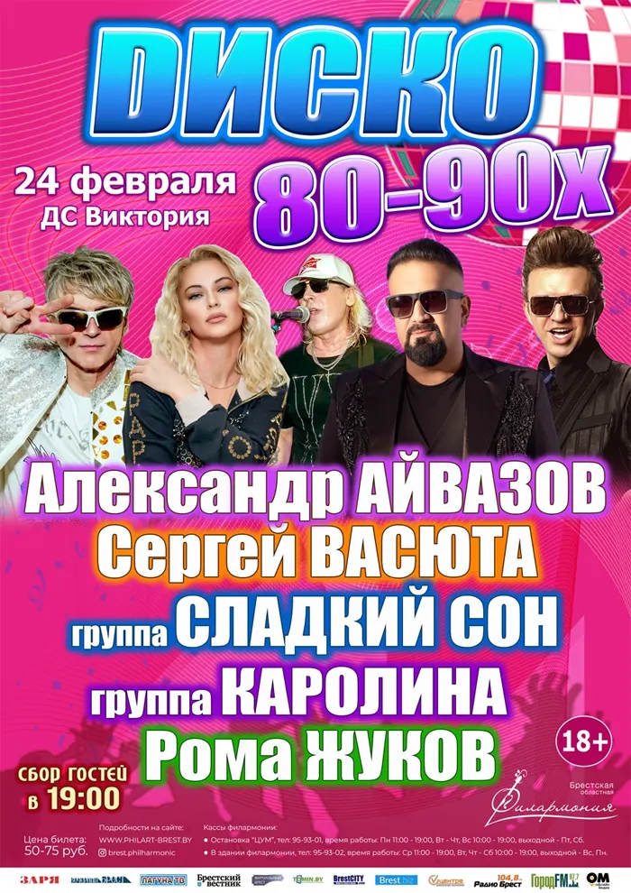 Bobr by объявления