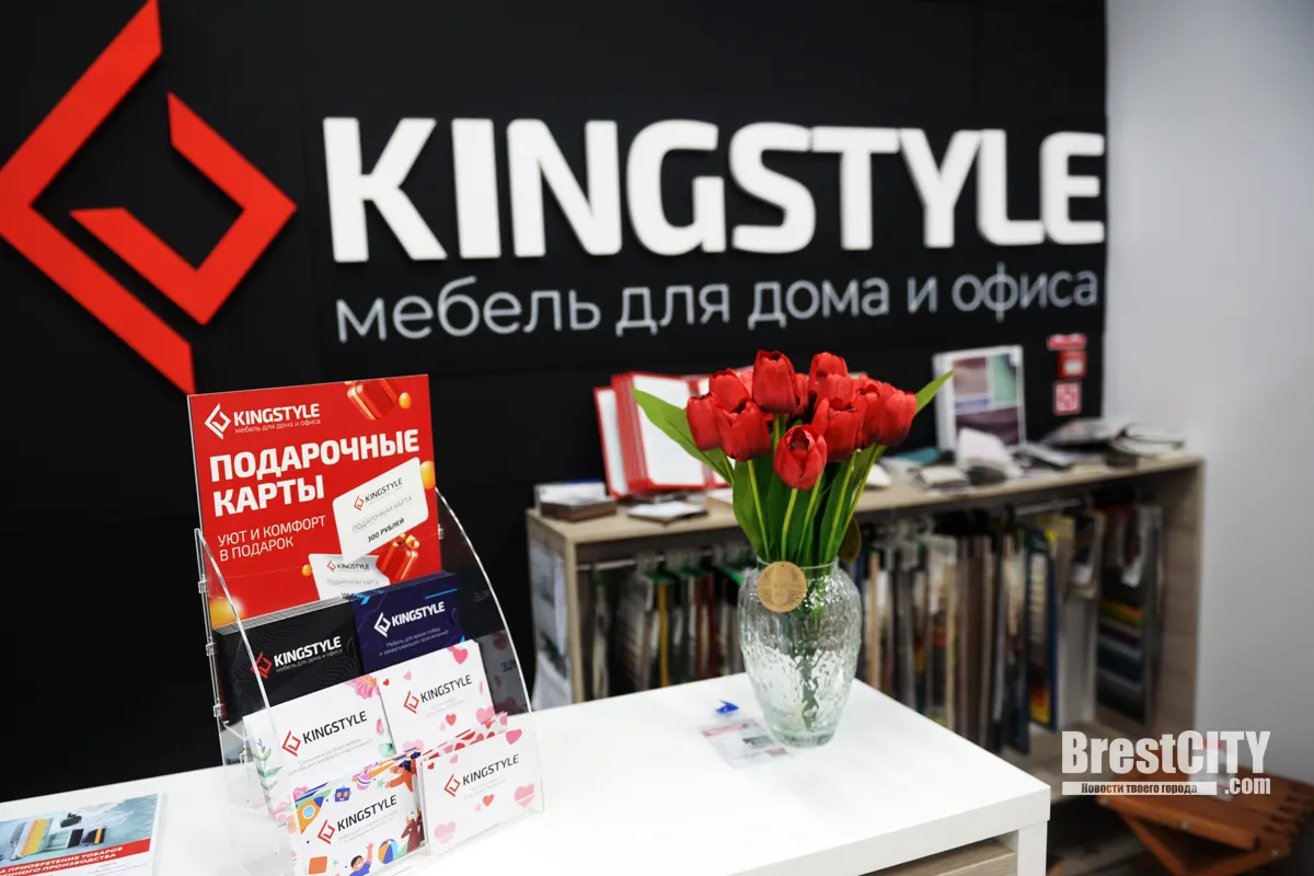 Скидки до -70%! Ликвидация мебели для дома и офиса в KINGSTYLE. Большой  обзор с фото