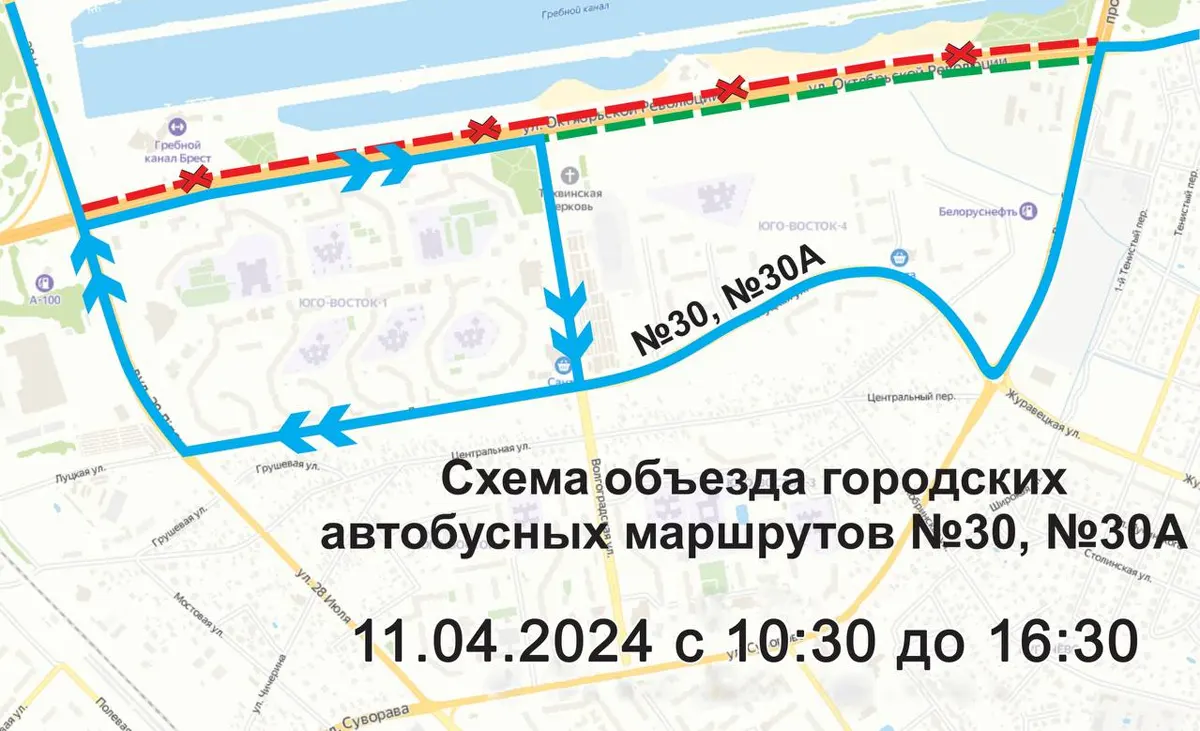 Велогонки. В Бресте 11 и 13 апреля будет ограничено движение. Как пойдут автобусы