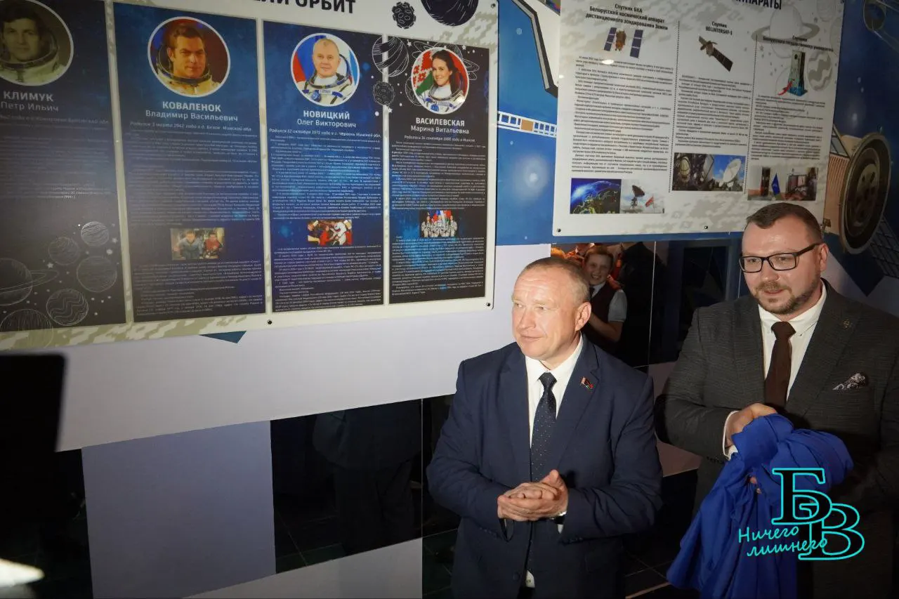 Космическая Беларусь. На малой родине Климука открыли новую экспозицию