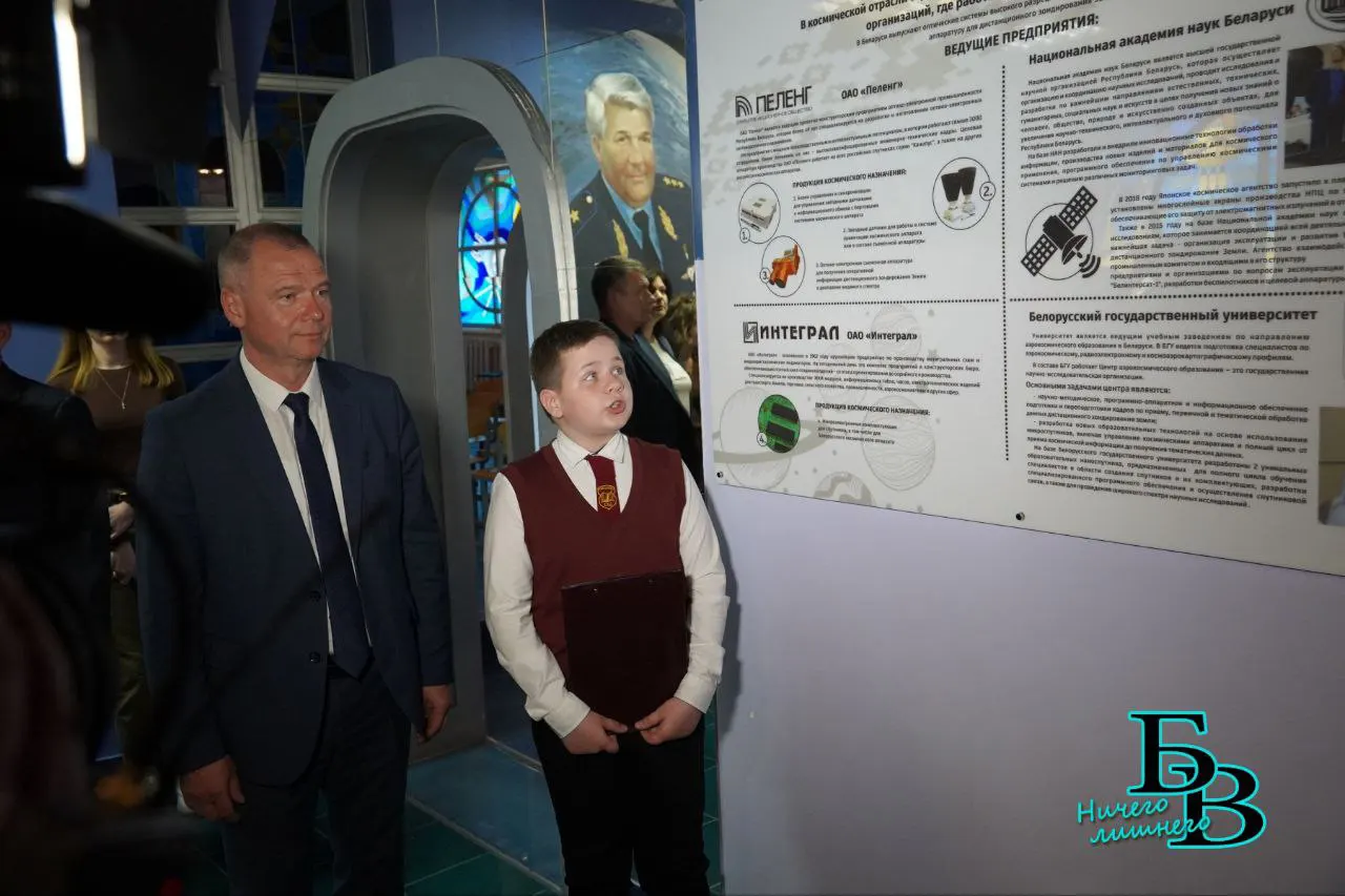 Космическая Беларусь. На малой родине Климука открыли новую экспозицию