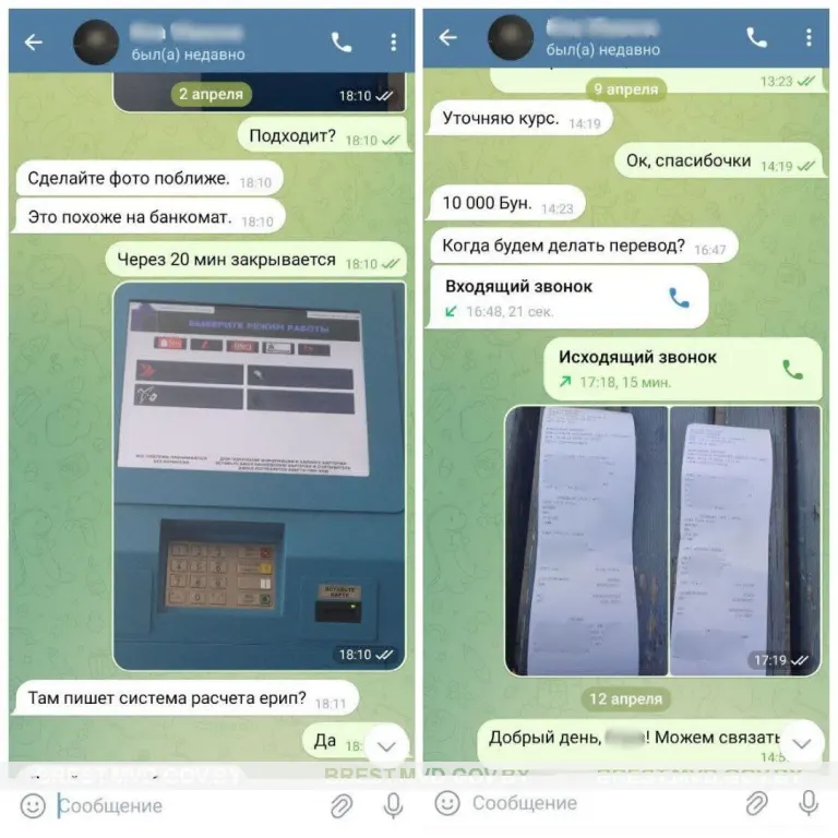 Как женщина вложила более 60 000 рублей в «акции»   осталась ни с чем