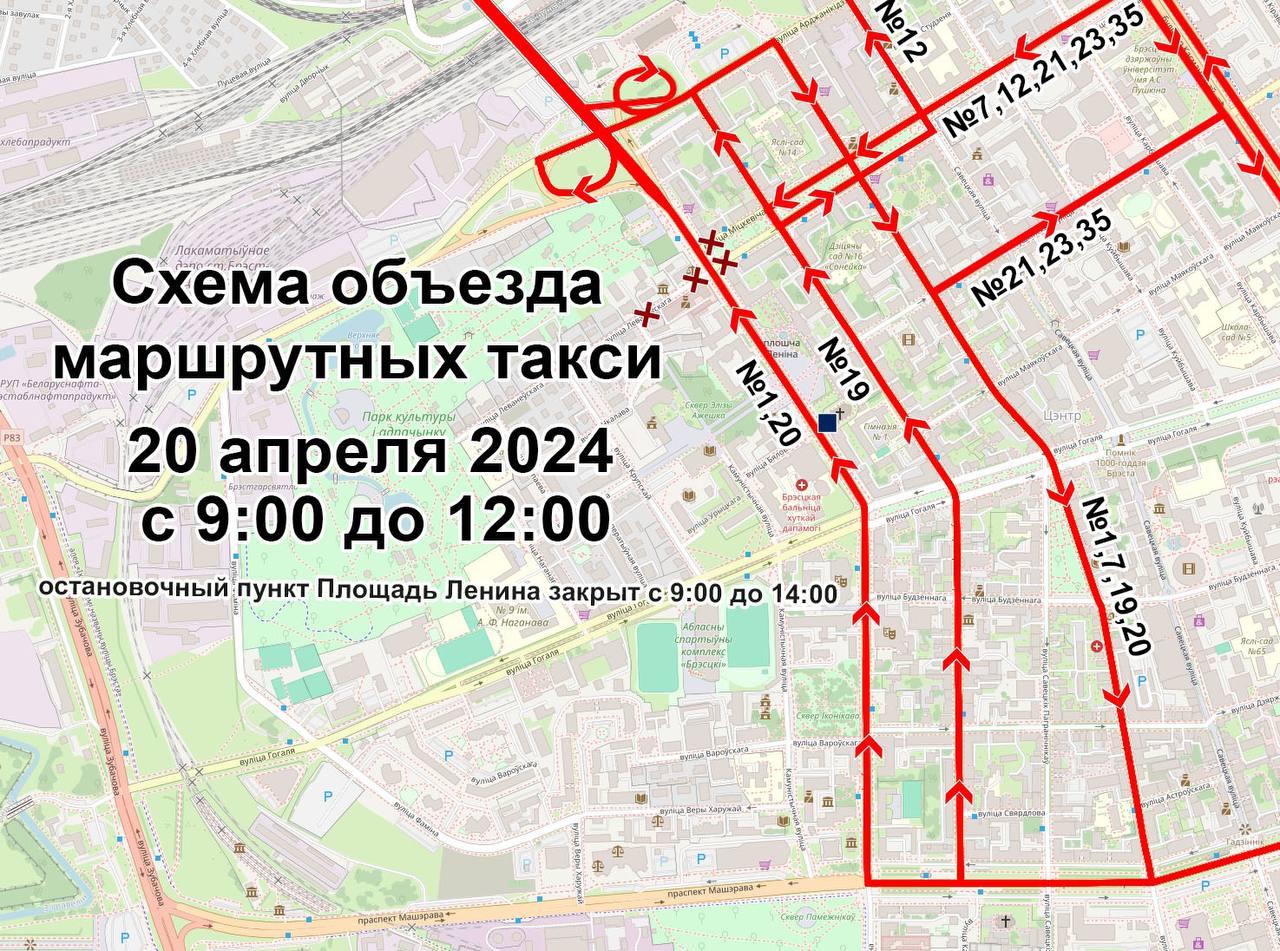 В субботу ограничат движение в центре Бреста. Как пойдет общественный  транспорт