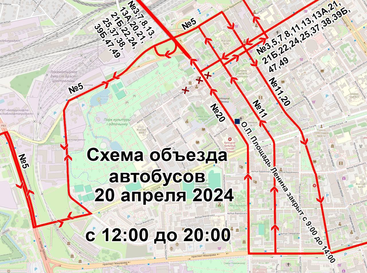 В субботу ограничат движение в центре Бреста. Как пойдет общественный  транспорт