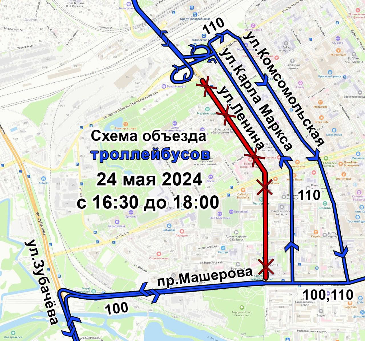 В пятницу (24 мая) на 1,5 часа перекроют ул.Ленина в Бресте. Схемы объезда