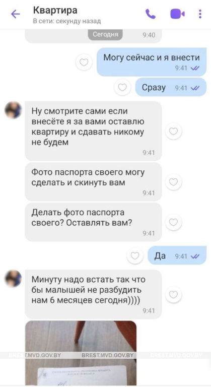 СДАМ СНИМУ КВАРТИРУ