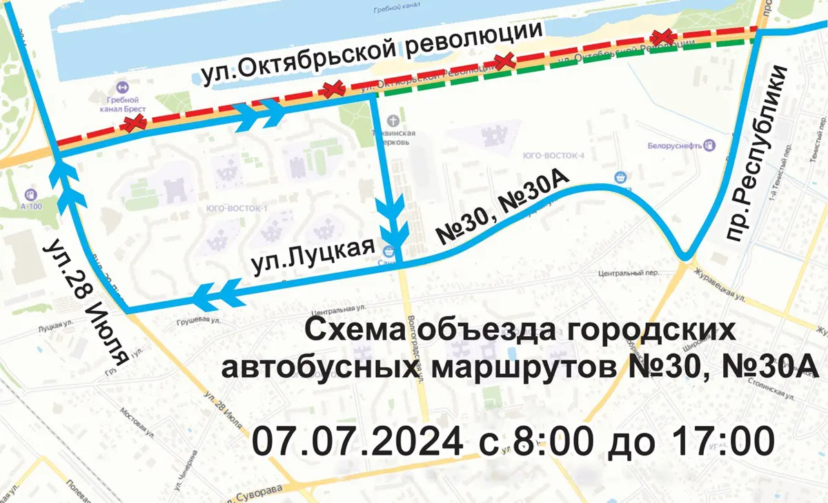 Ограничение движения в Бресте. Последние новости (2024) | БрестСИТИ