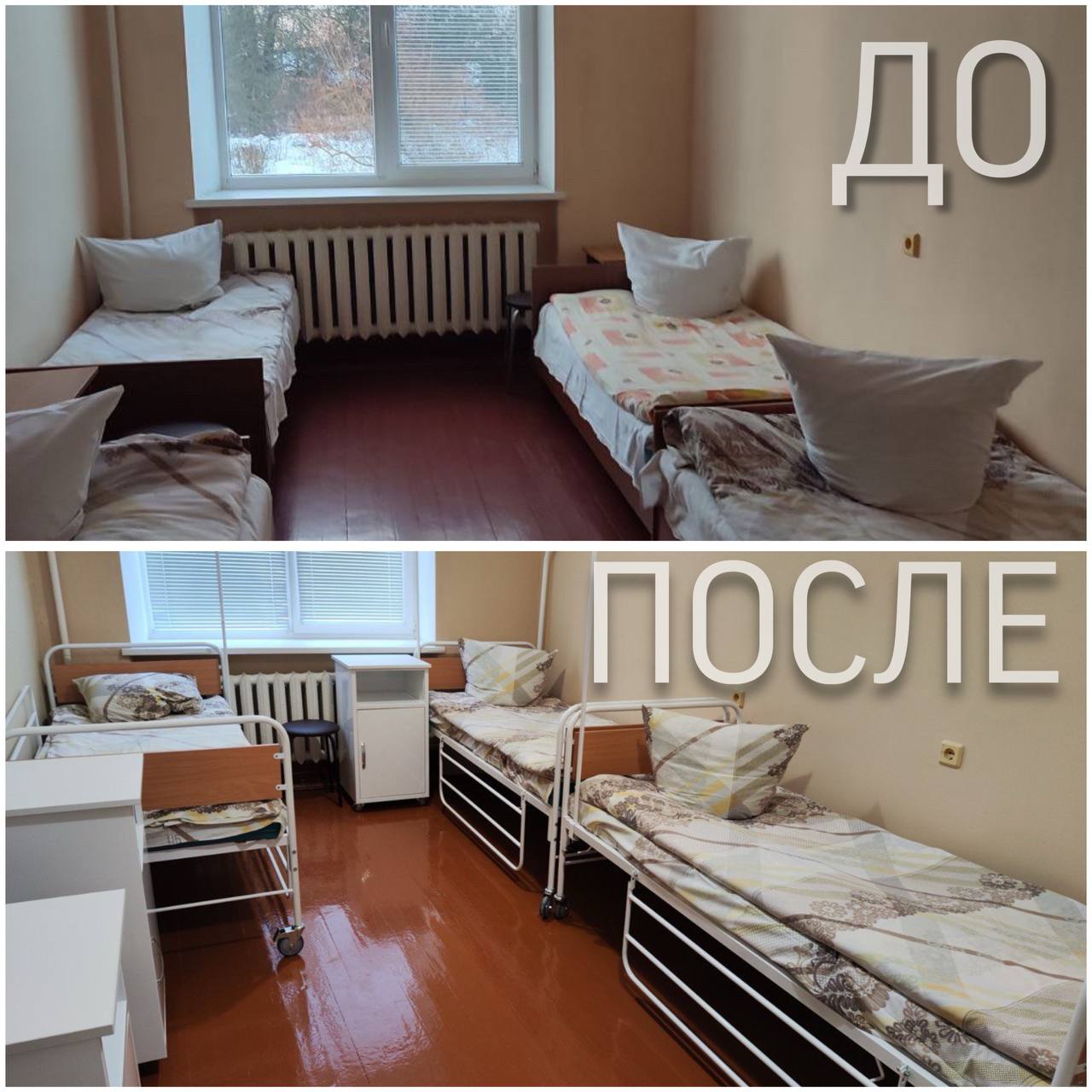 Как выглядит больница в Чернавчицах после ремонта