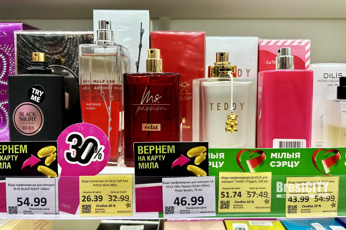 Неделя красоты в «Миле»: скидки до 60% и кэшбэк 30% на косметику и парфюм в честь Дня Рождения