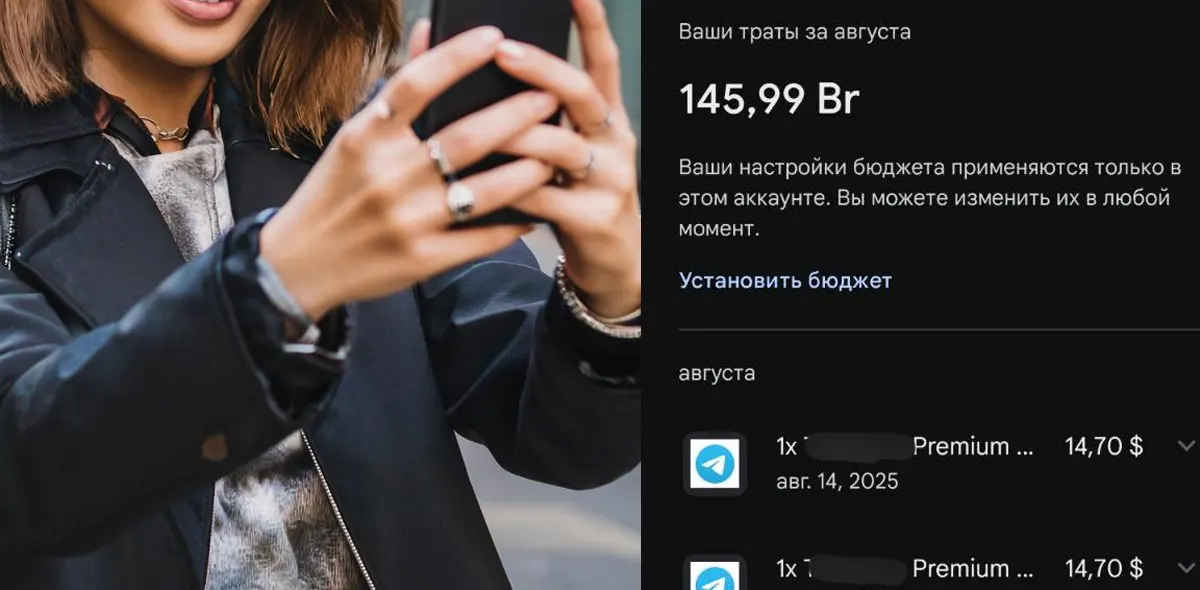 Подросток нашла карту на улице, привязала к телефону   и начала тратить деньги