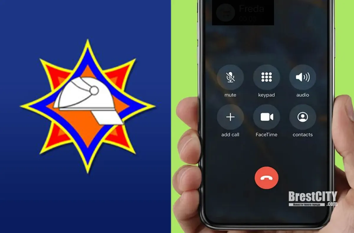 iPhone сам позвонил в МЧС и спас двух человек. Что произошло