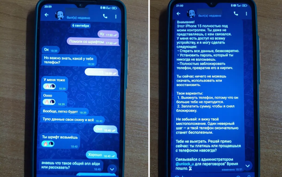 Хотел скачать шрифты на iPhone. Как у подростка заблокировали телефон и потребовали деньги