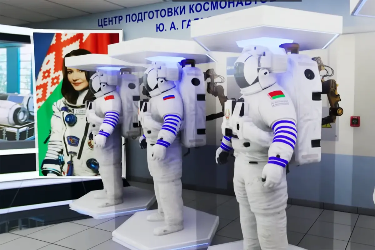 Ещё одна белоруска может полететь на МКС в рамках совместной космической программы Ещё одна белоруска может полететь на МКС в рамках совместной космической программы