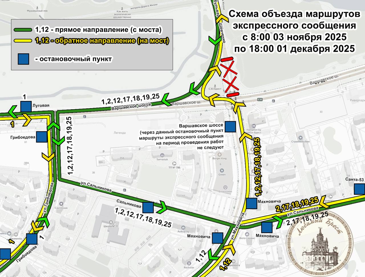 Брест. Мост через Мухавец. Схемы объезда общественного транспорта с 3 ноября Брест. Мост через Мухавец. Схемы объезда общественного транспорта с 3 ноября