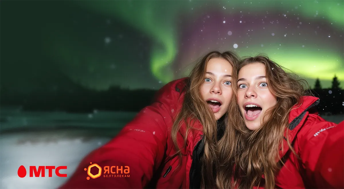 Белорусы получат мобильные безлимиты на спецусловиях при подключении пакета услуг ЯСНА от Белтелеком или домашнего интернета МТС