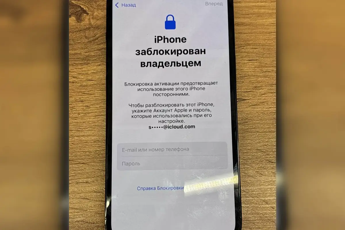 Два примера вымогательств  с «закирпичиванием Iphone»