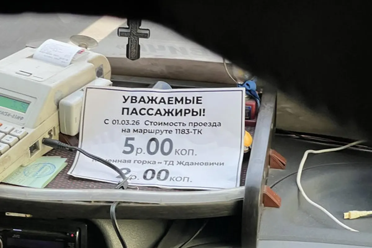 Никаких 5 рублей за поездку – итог скандала с маршруткой в Минске