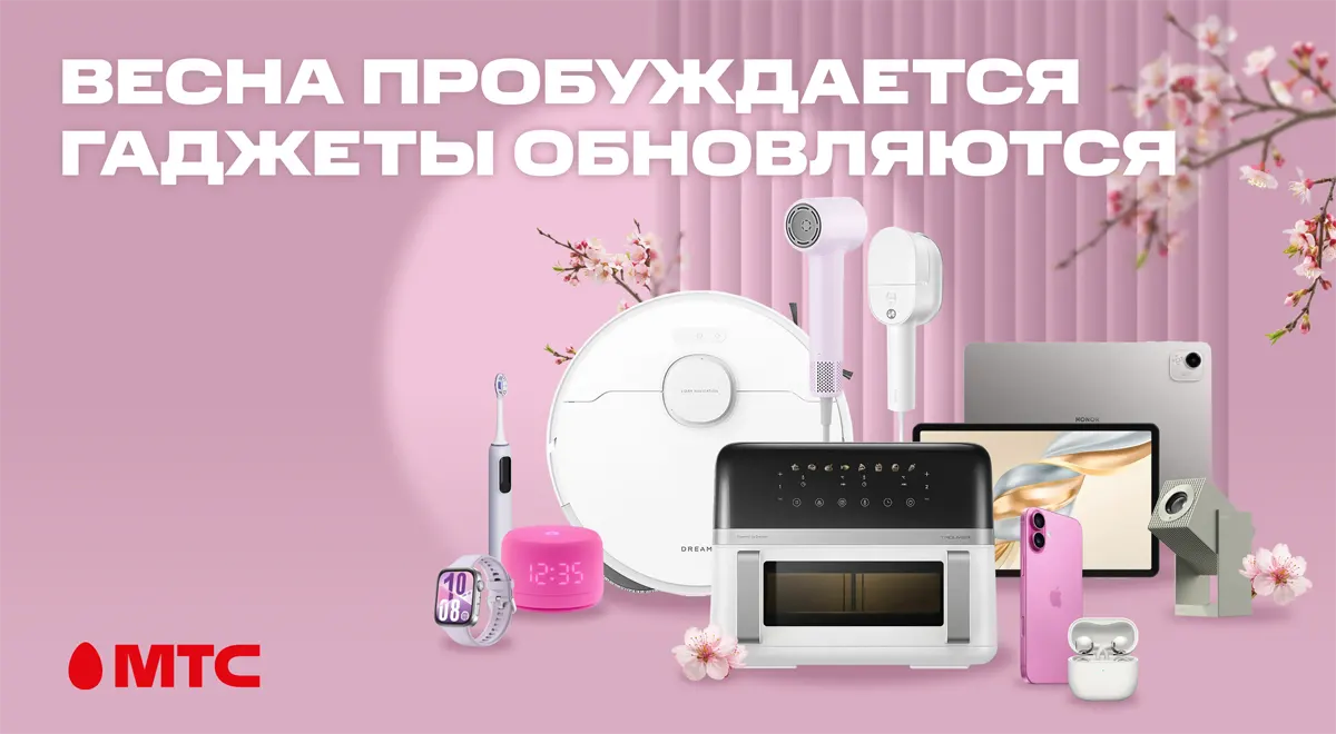 Подарки к 8 Марта: идеи, которые точно понравятся