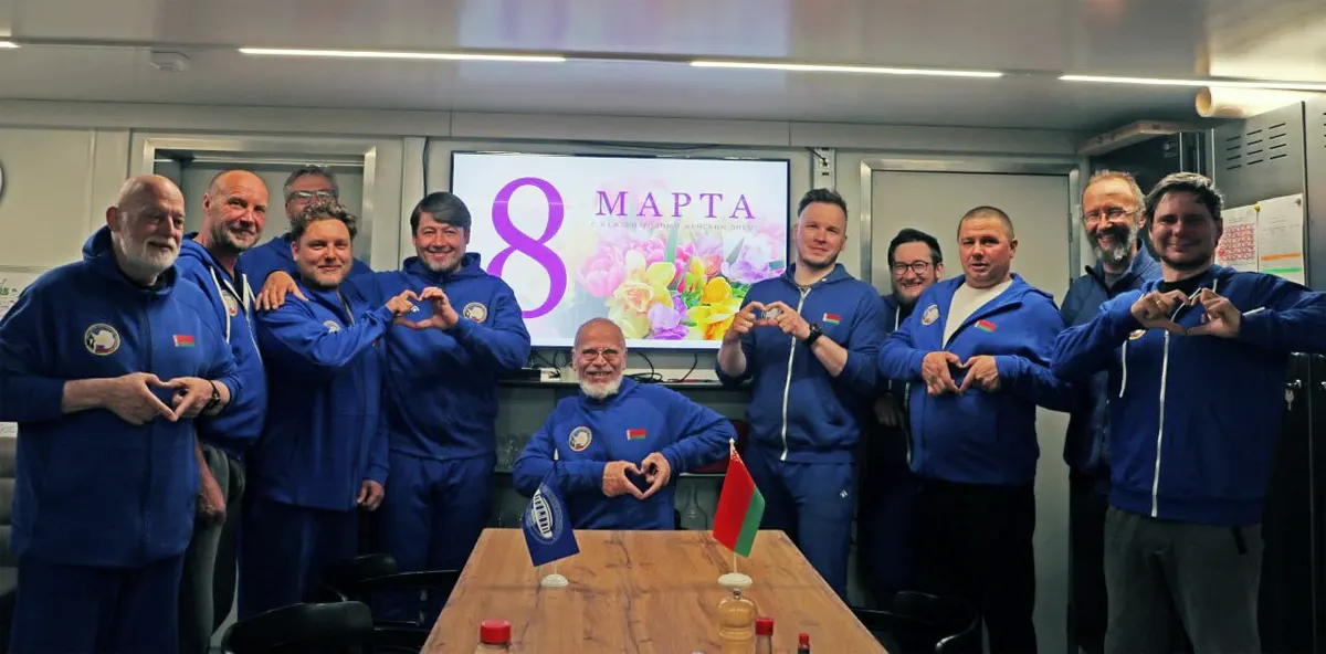 Белорусские полярники поздравили женщин с 8 Марта