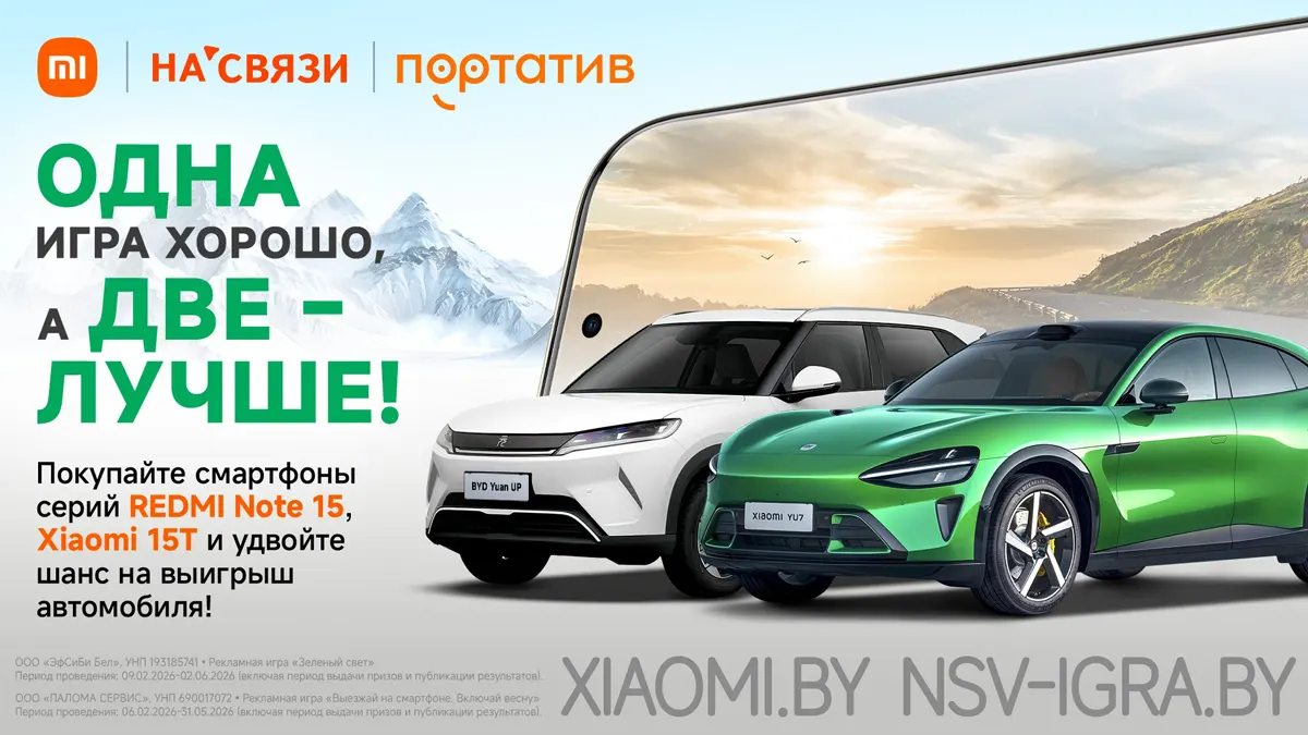 Один смартфон – шанс выиграть два электромобиля! Обзор Redmi Note 15 Pro+ 5G