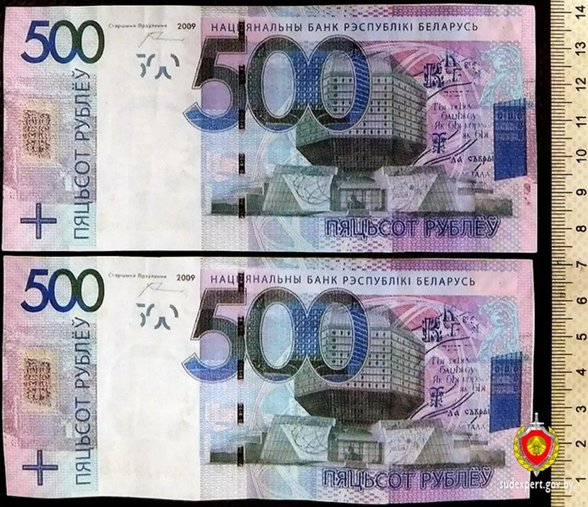 С поддельными 500 BYN. В Минске задержали фальшивомонетчиков