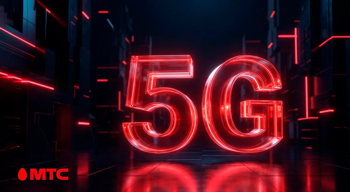 МТС открывает эру 5G для абонентов по всей Беларуси