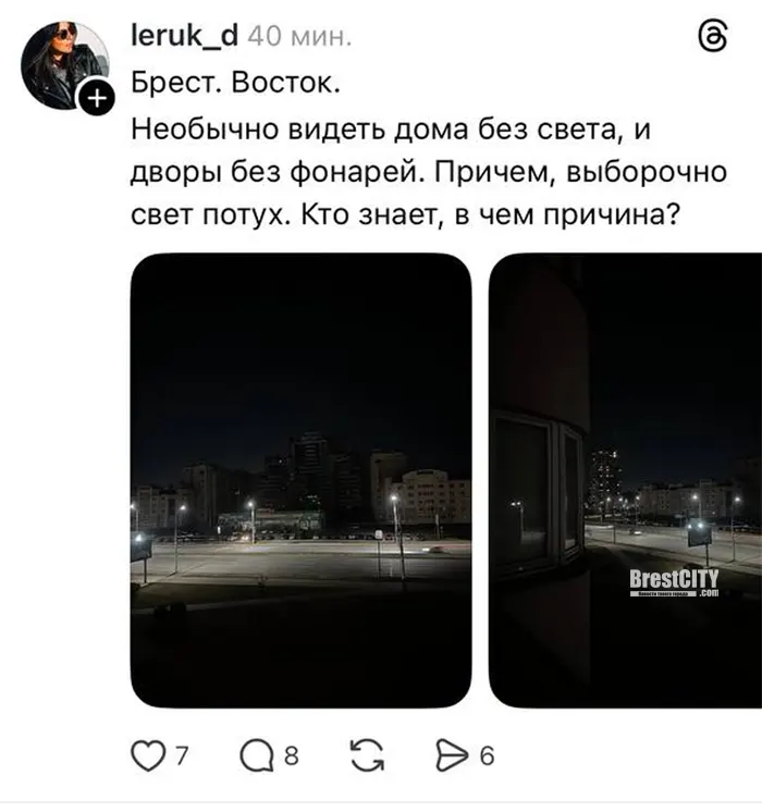 Восток Бреста вечером частично без света   что произошло