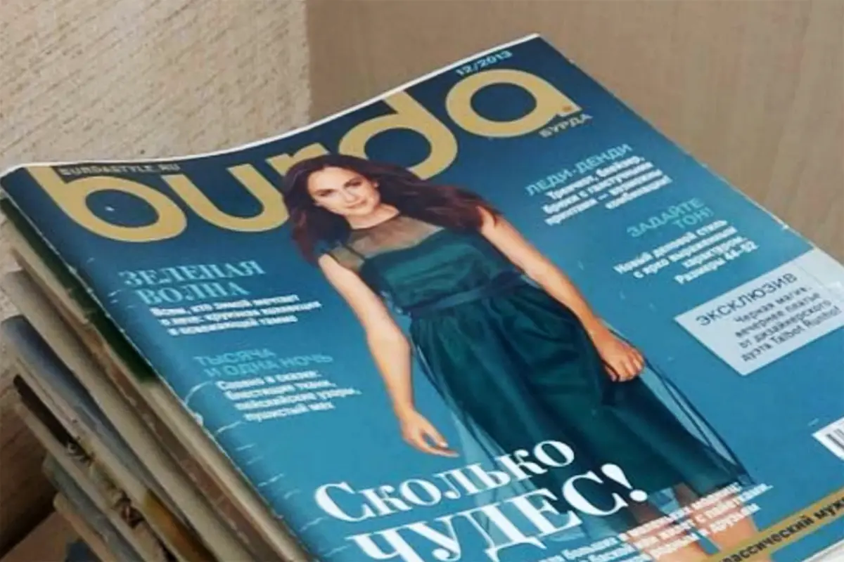 Как женщина продавала журналы «Бурда»: минус 1400 рублей на карт счете