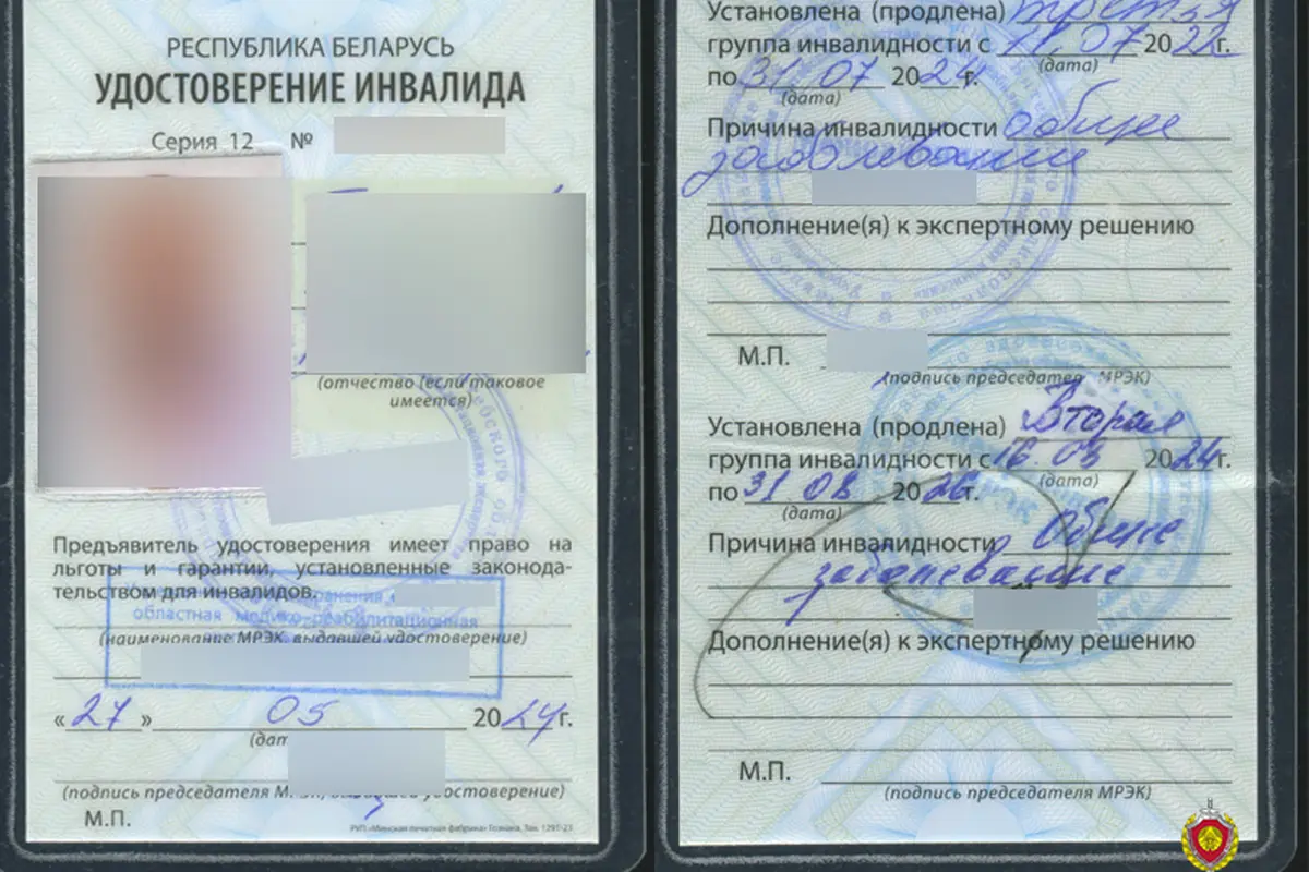 «Улучшили» документы   попали в неприятности. Истории двух мужчин
