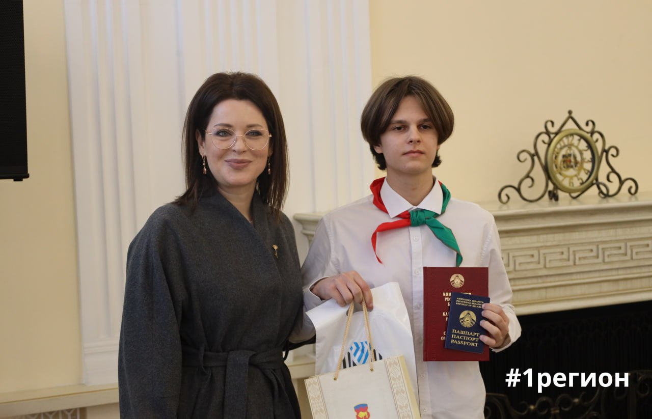 Школьникам в Бресте вручили паспорта и экземпляры Конституции