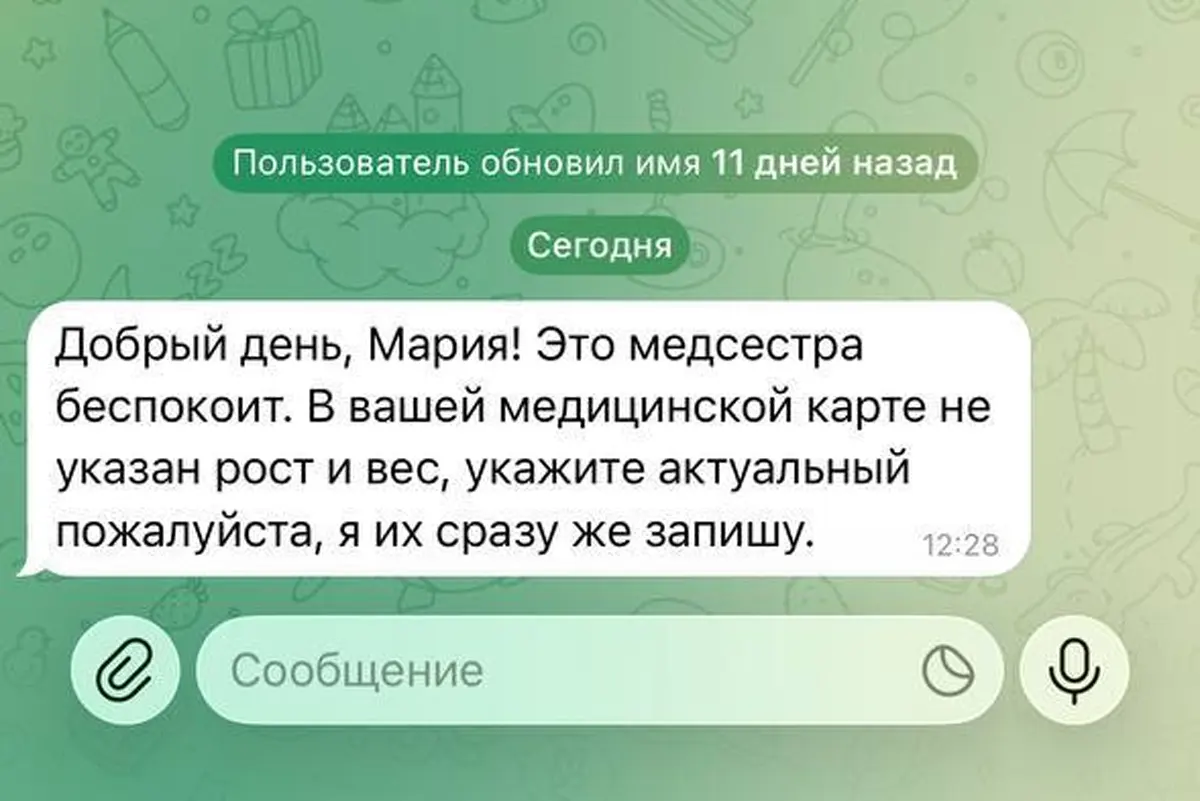 Пишут в Telegram из поликлиники   узнать рост и вес. Зачем?