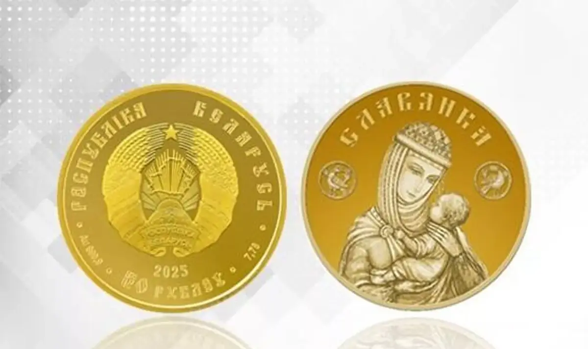 Нацбанк выпустит в обращение золотую инвестиционную монету