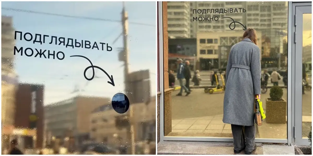 Щель для подглядываний сделал магазин в Минске. Довольны не все