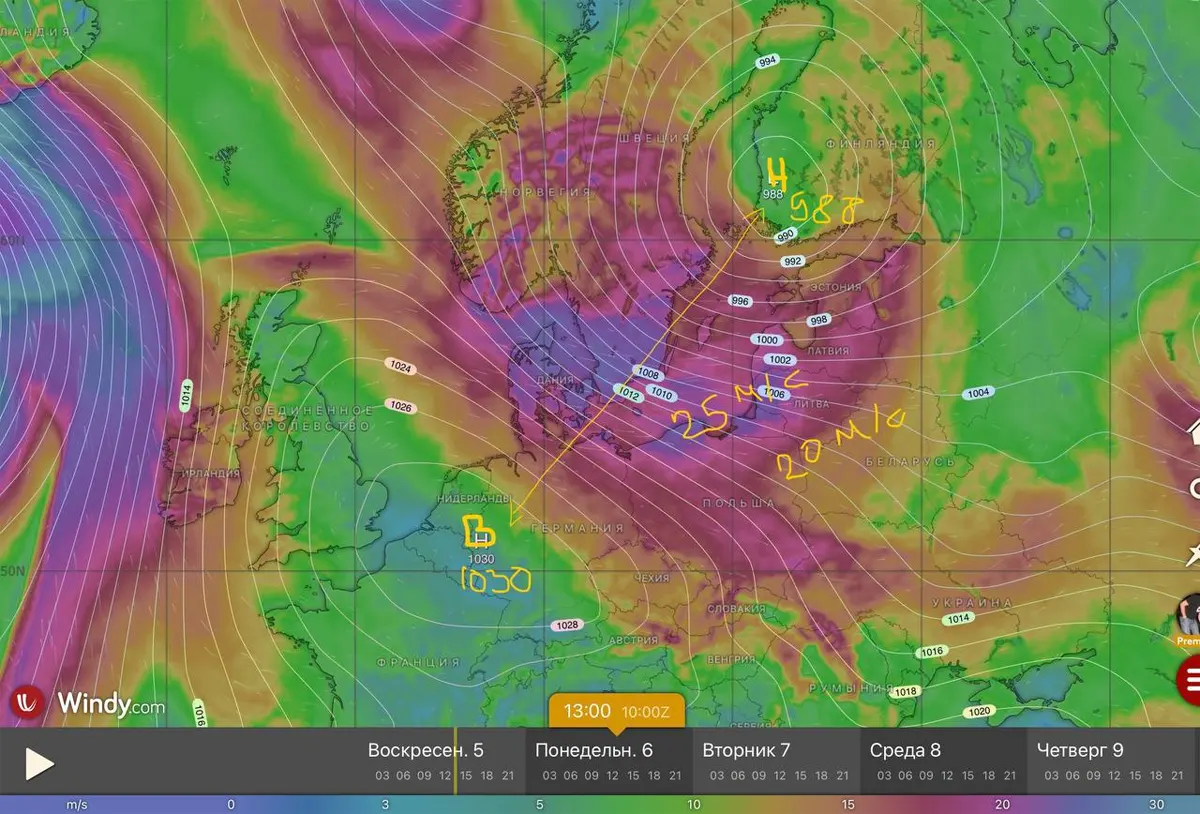 Ветрено, дождливо и прохладно. Начало рабочей недели вам не понравится