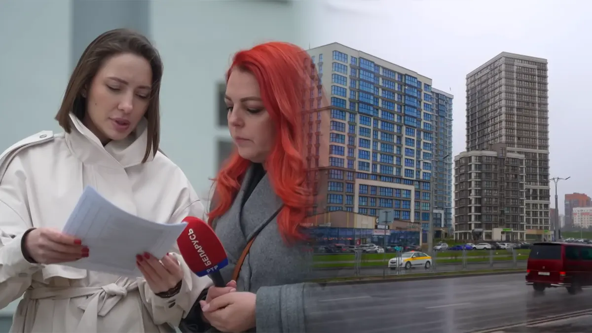 Белорусы подали коллективный иск против застройщика ЖК «Минск Мир». Что случилось