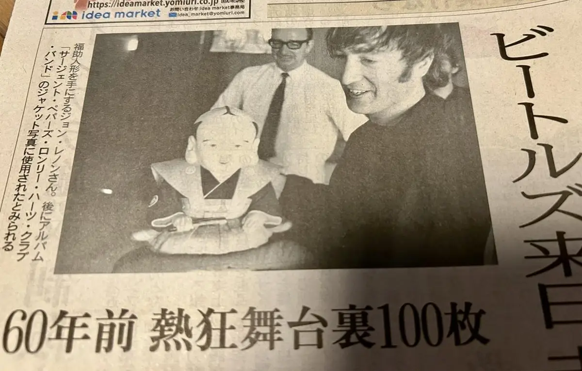Более 100 ранее неизвестных снимков The Beatles нашли в Японии