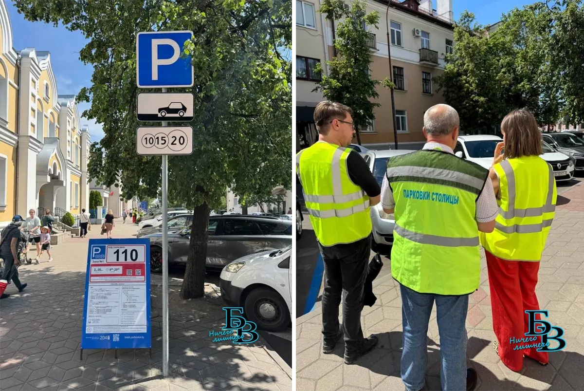 С 29 июня заработают платные парковки в центре Бреста. Способы оплаты и тарифы