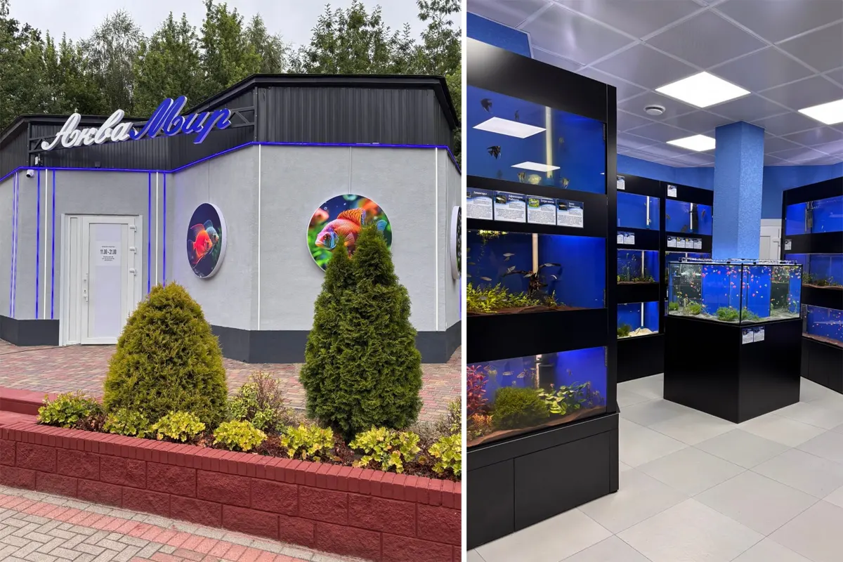 Аквамир открылся в городском парке Бреста. Режим работы