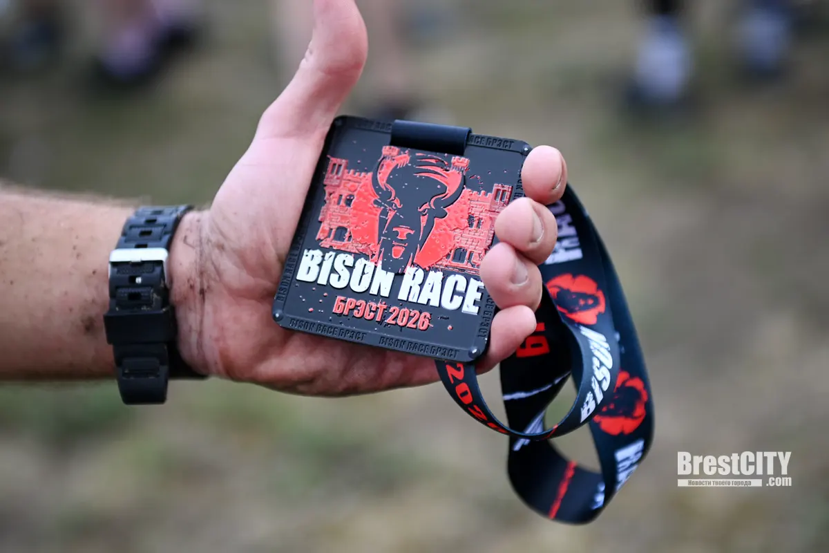 Bison Race 2026 в Бресте: Сила, характер и воля к победе