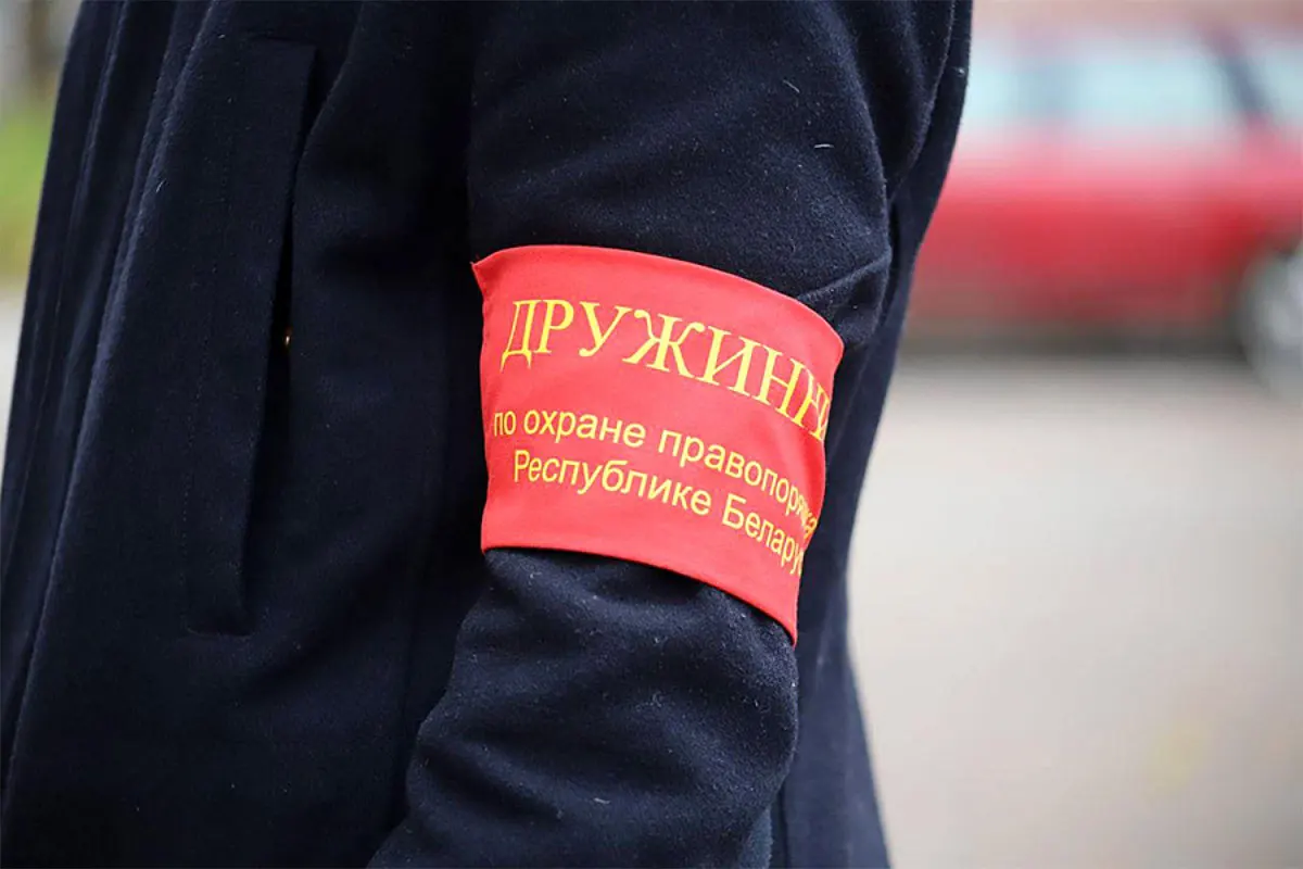 Обязаны ли белорусы выполнять требования дружинников в милиции рассказали Обязаны ли белорусы выполнять требования дружинников в милиции рассказали