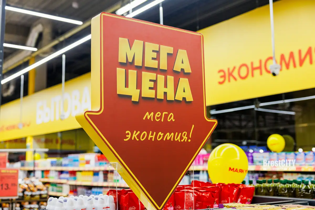 В Бресте упали цены на продукты. В «Маяке» устроили большую распродажу В Бресте упали цены на продукты. В «Маяке» устроили большую распродажу