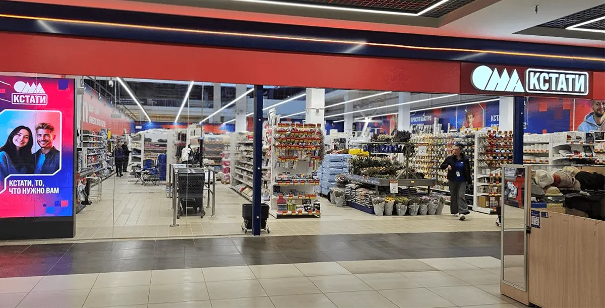 В брестских ОМА проходят распродажи, а товары можно взять по Халве на 20 месяцев