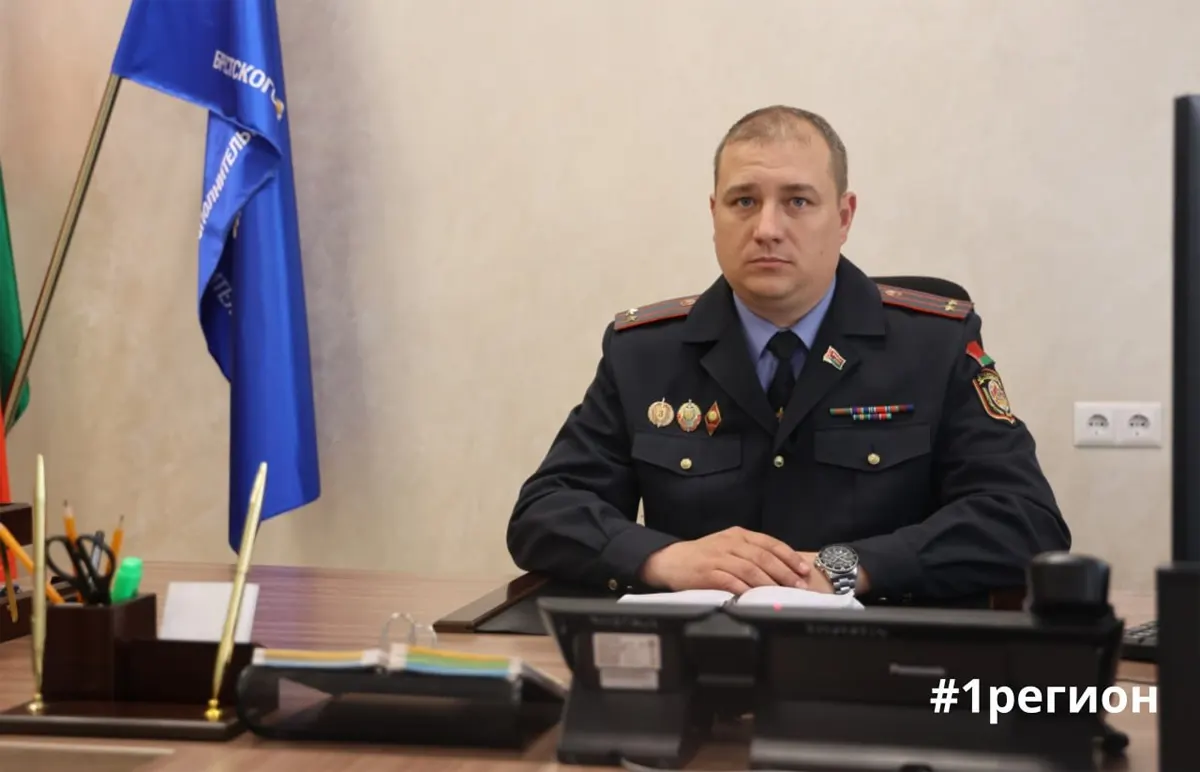 Валерий Карпишевич новый руководитель в Брестском РОВД Валерий Карпишевич новый руководитель в Брестском РОВД