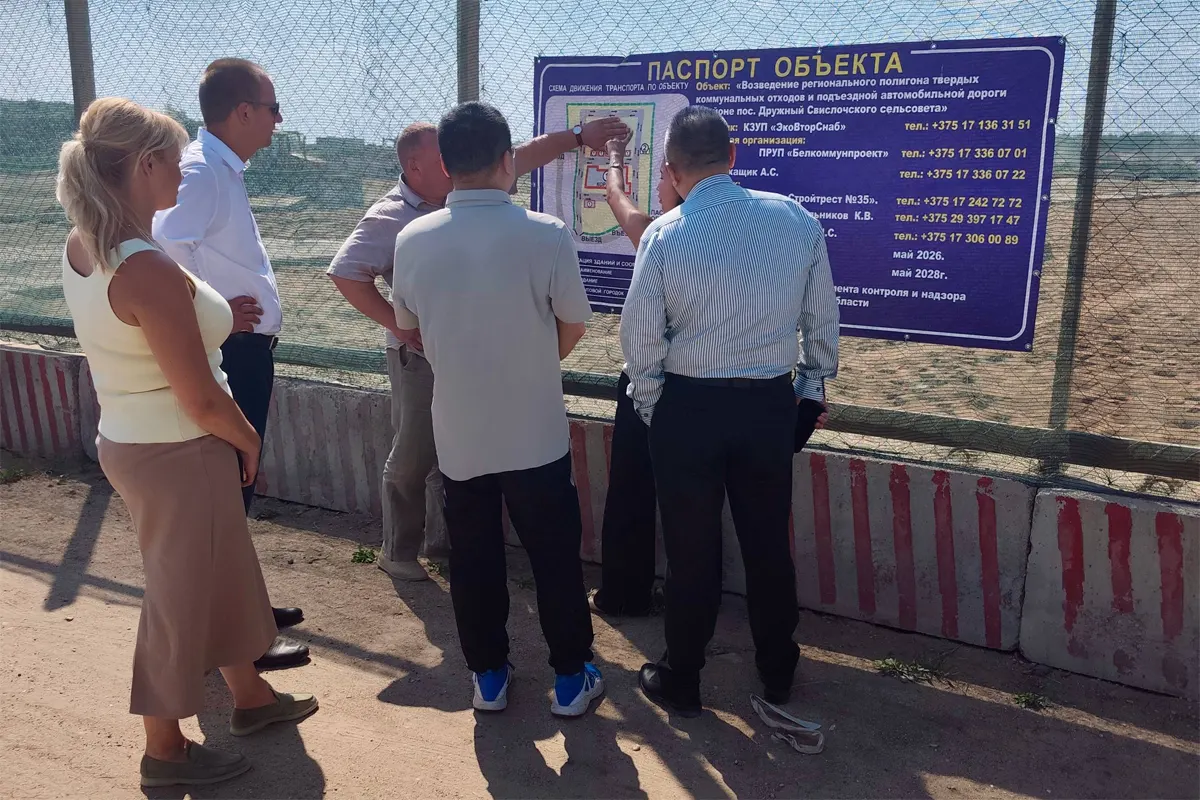Беларусь предложила китайцам построить комплекс термообработки мусора Беларусь предложила китайцам построить комплекс термообработки мусора